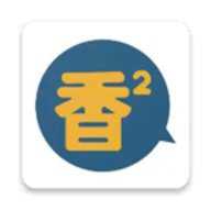 香香漫画APP图标